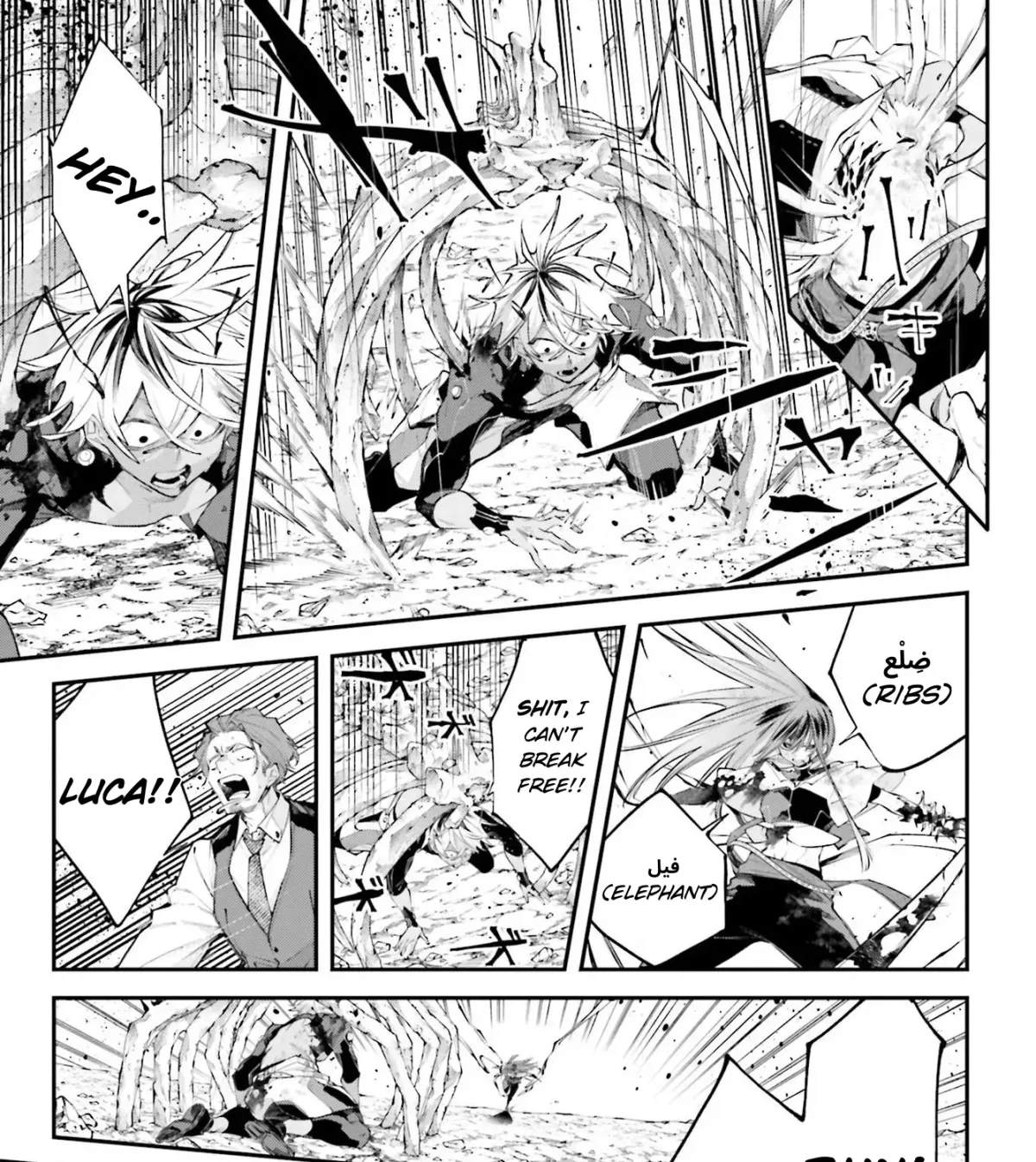 Read The Doomsday is Wartime chapter 17 image 8 on Lezhin