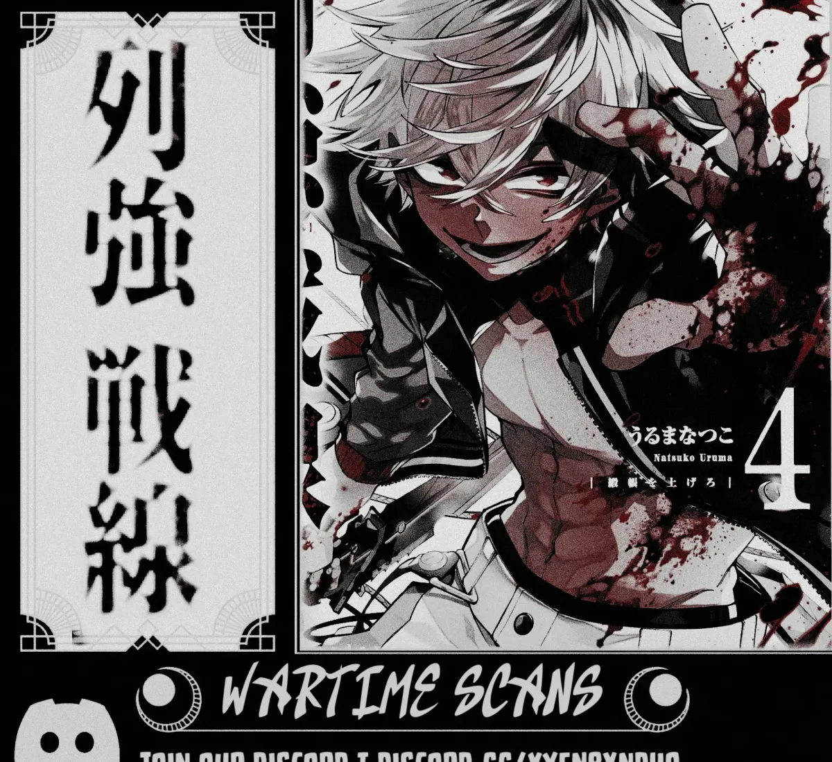 Read The Doomsday is Wartime chapter 18 image 85 on Lezhin