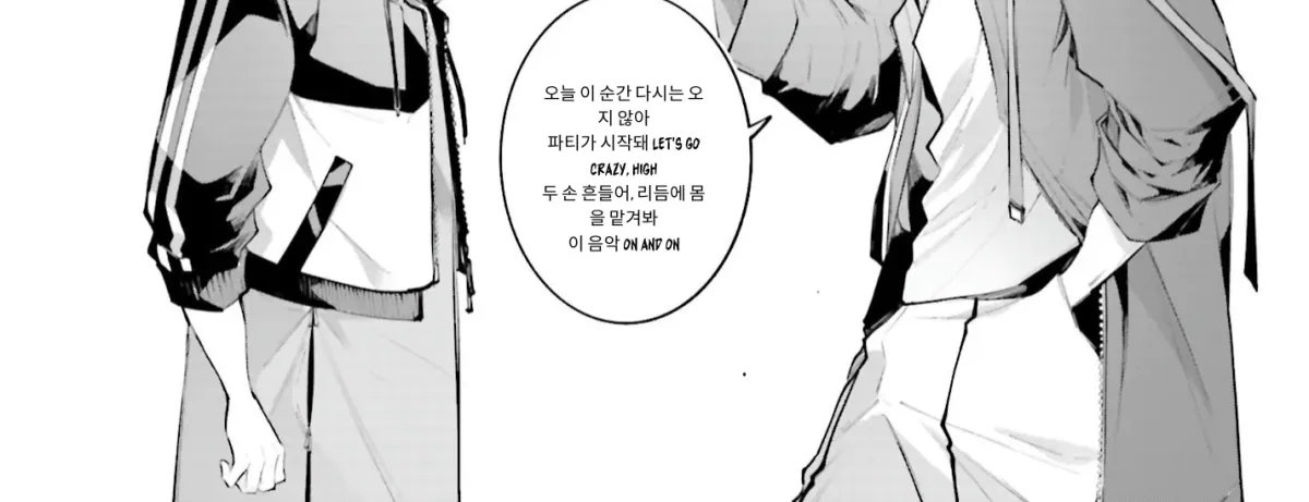 Read The Doomsday is Wartime chapter 19 image 67 on Lezhin