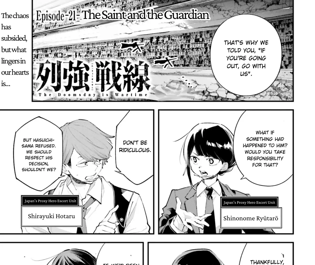 Read The Doomsday is Wartime chapter 21 image 3 on Lezhin