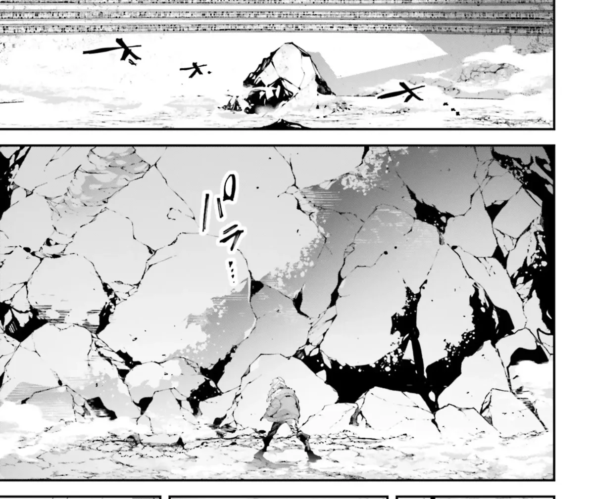 Read The Doomsday is Wartime chapter 21 image 75 on Lezhin