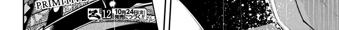 Read The Doomsday is Wartime chapter 23 image 79 on Lezhin
