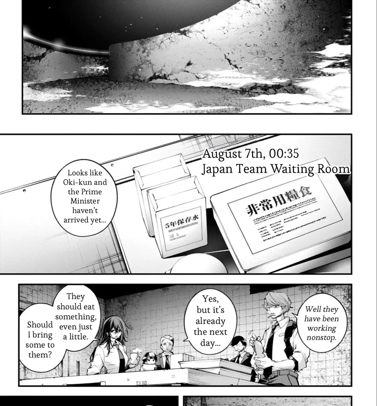Read The Doomsday is Wartime chapter 27 image 16 on Lezhin