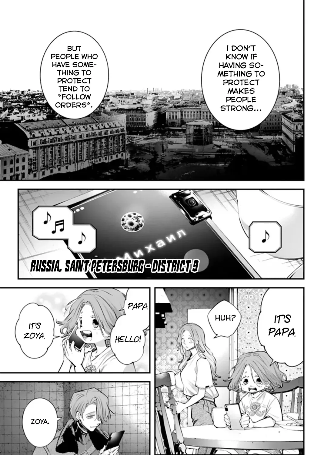 Read The Doomsday is Wartime chapter 29 image 36 on Lezhin