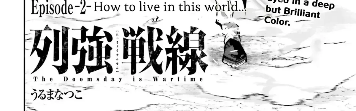 Read The Doomsday is Wartime chapter 3 image 3 on Lezhin
