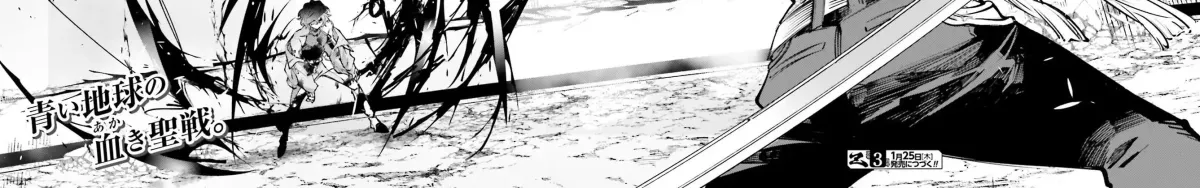 Read The Doomsday is Wartime chapter 3 image 67 on Lezhin