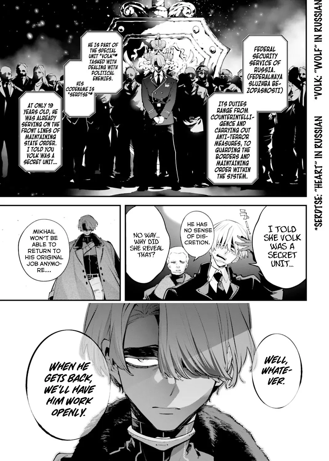 Read The Doomsday is Wartime chapter 30 image 18 on Lezhin