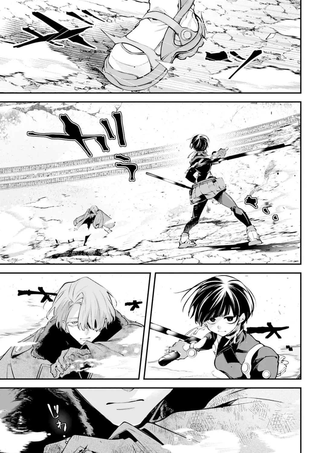 Read The Doomsday is Wartime chapter 30 image 44 on Lezhin