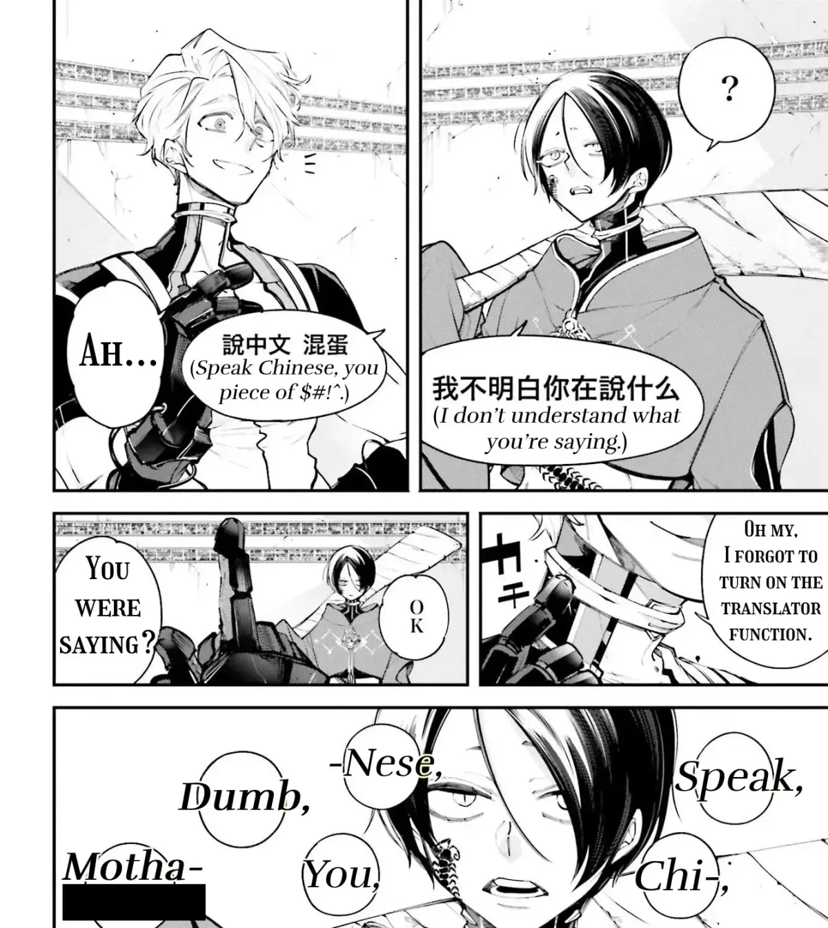 Read The Doomsday is Wartime chapter 6 image 70 on Lezhin