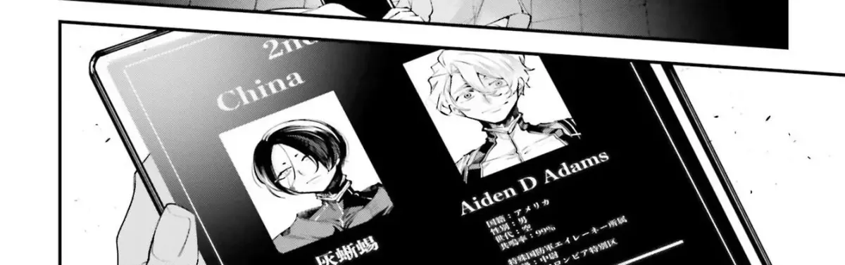 Read The Doomsday is Wartime chapter 6 image 79 on Lezhin