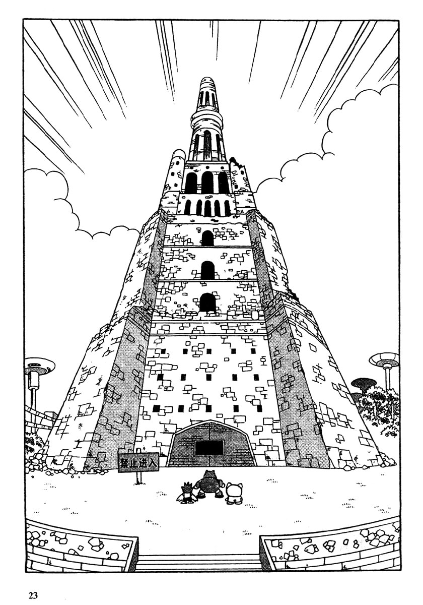 Read The Doraemons - Doraemon Game Comic chapter 1 image 25 on Lezhin