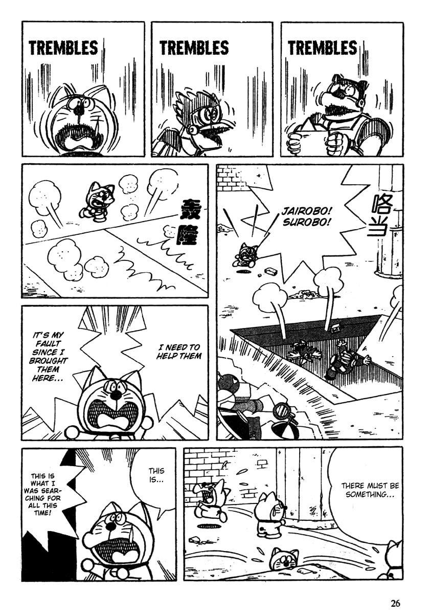 Read The Doraemons - Doraemon Game Comic chapter 1 image 28 on Lezhin