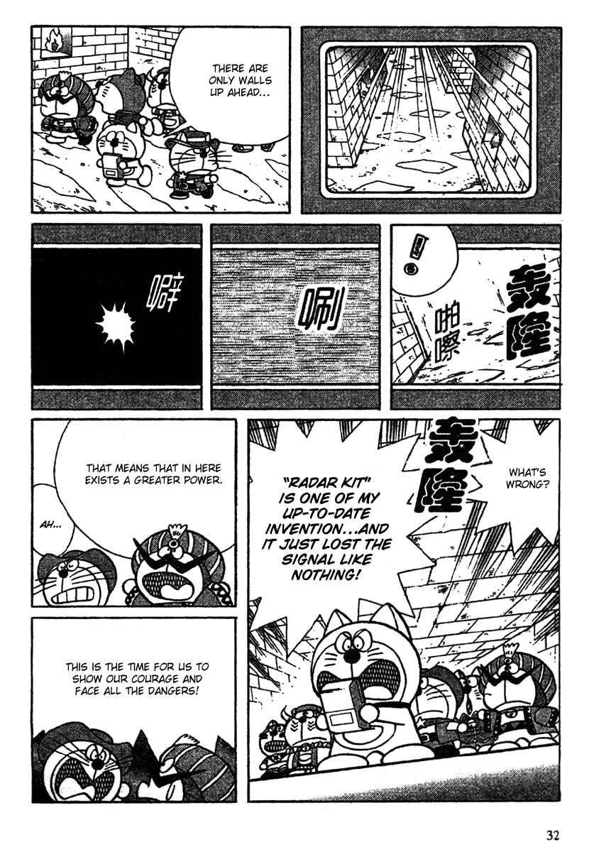 Read The Doraemons - Doraemon Game Comic chapter 1 image 34 on Lezhin