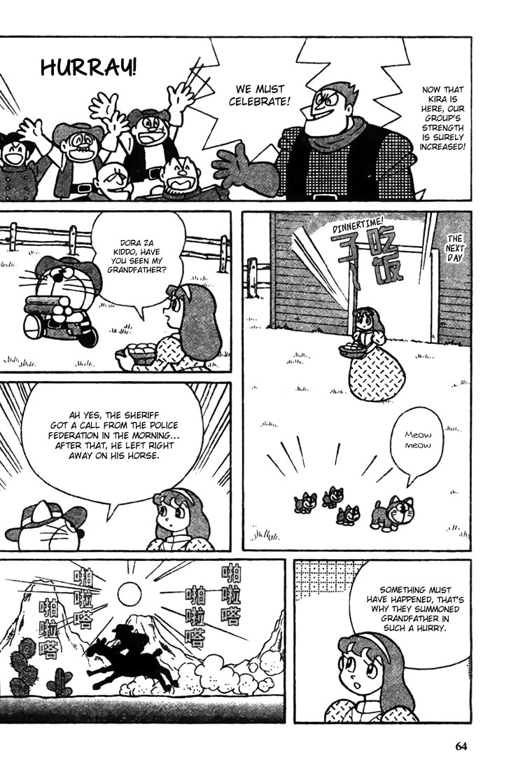 Read The Doraemons - Doraemon Game Comic chapter 2 image 12 on Lezhin