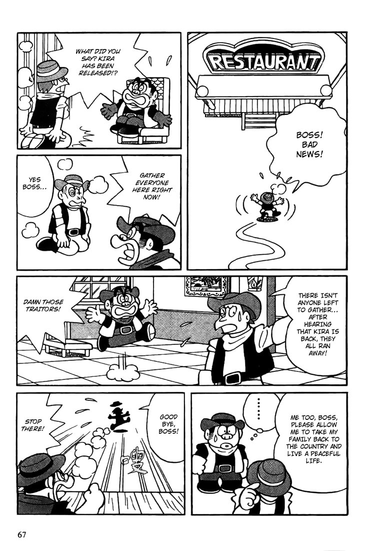 Read The Doraemons - Doraemon Game Comic chapter 2 image 15 on Lezhin