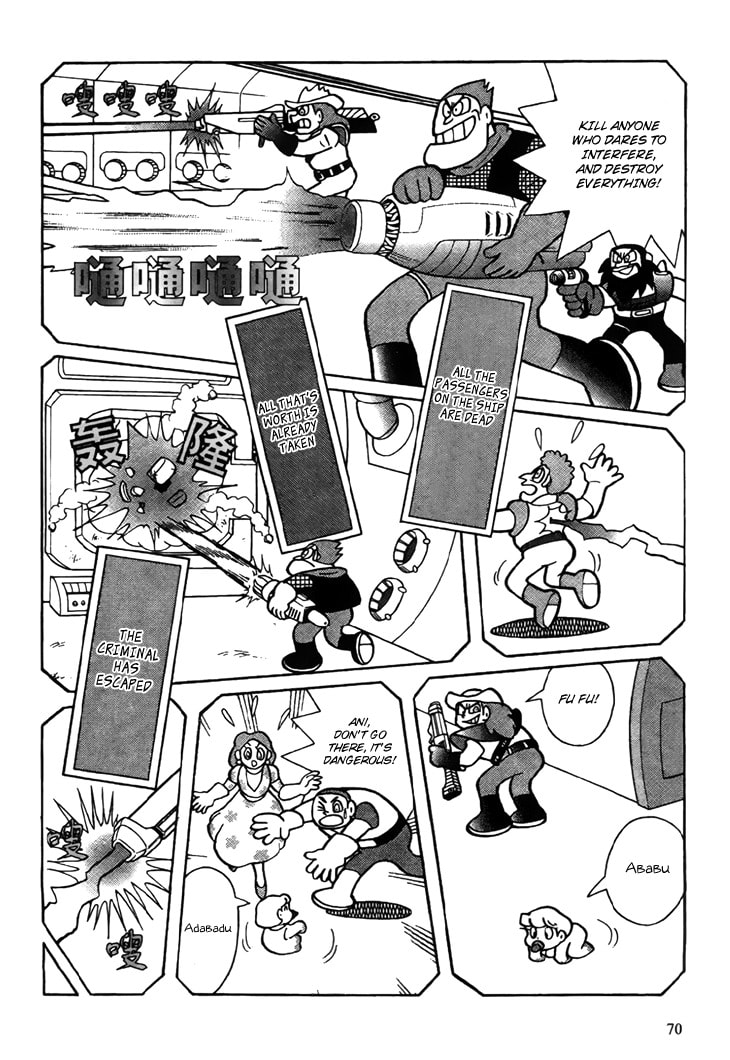 Read The Doraemons - Doraemon Game Comic chapter 2 image 18 on Lezhin