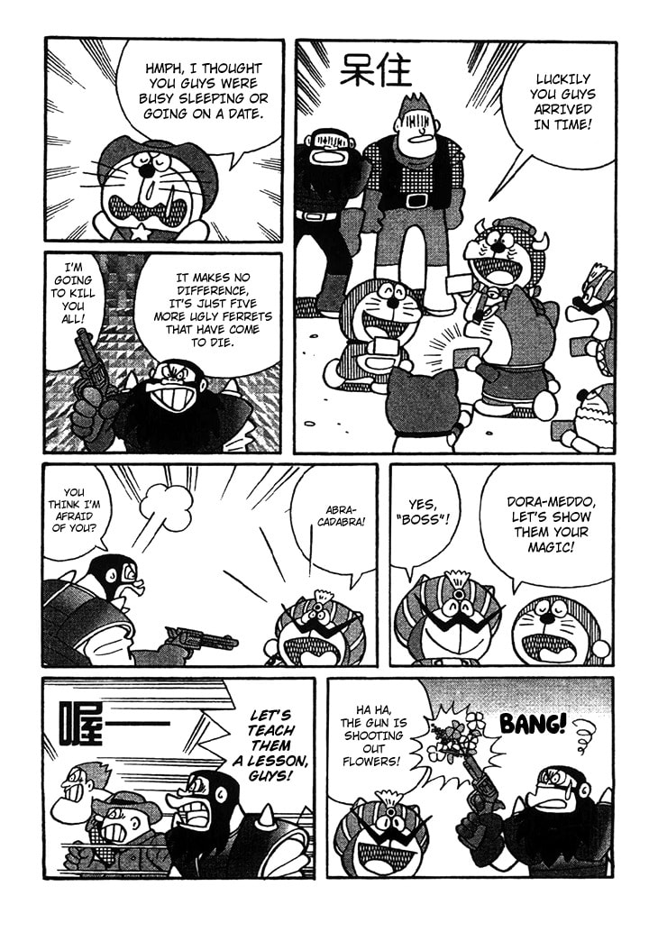 Read The Doraemons - Doraemon Game Comic chapter 3 image 16 on Lezhin