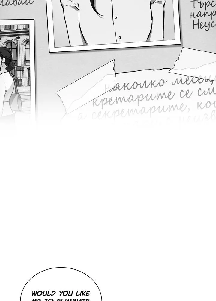 Read The Double Agent chapter 3 image 9 on Lezhin