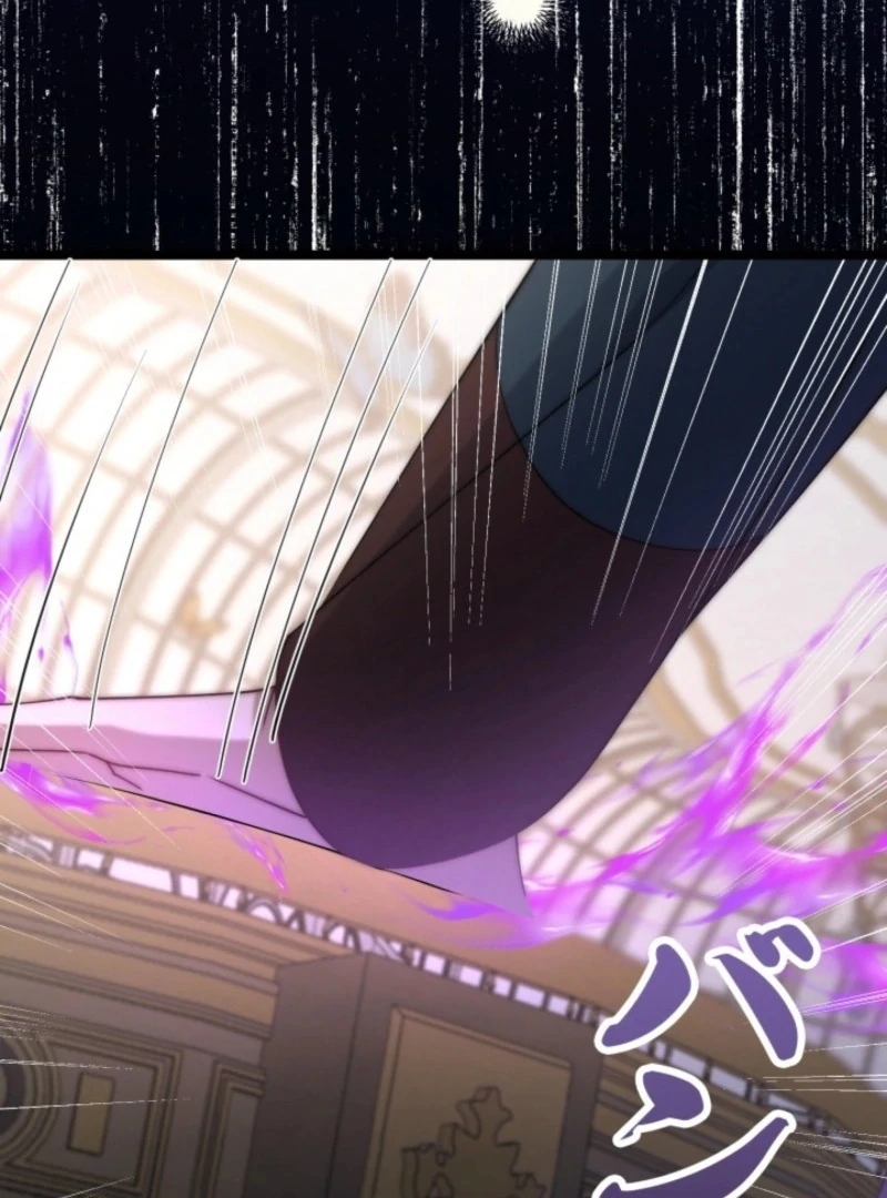 Read The Dowager’s Radiant Rise chapter 3 image 6 on Lezhin