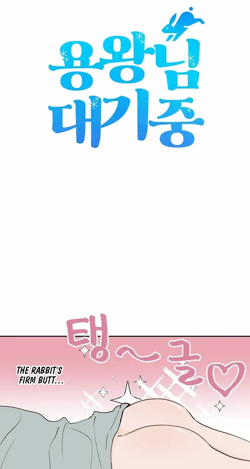 Read The Dragon King is Waiting chapter 3 image 12 on Lezhin
