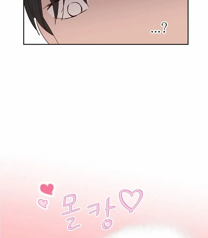 Read The Dragon King is Waiting chapter 3 image 20 on Lezhin