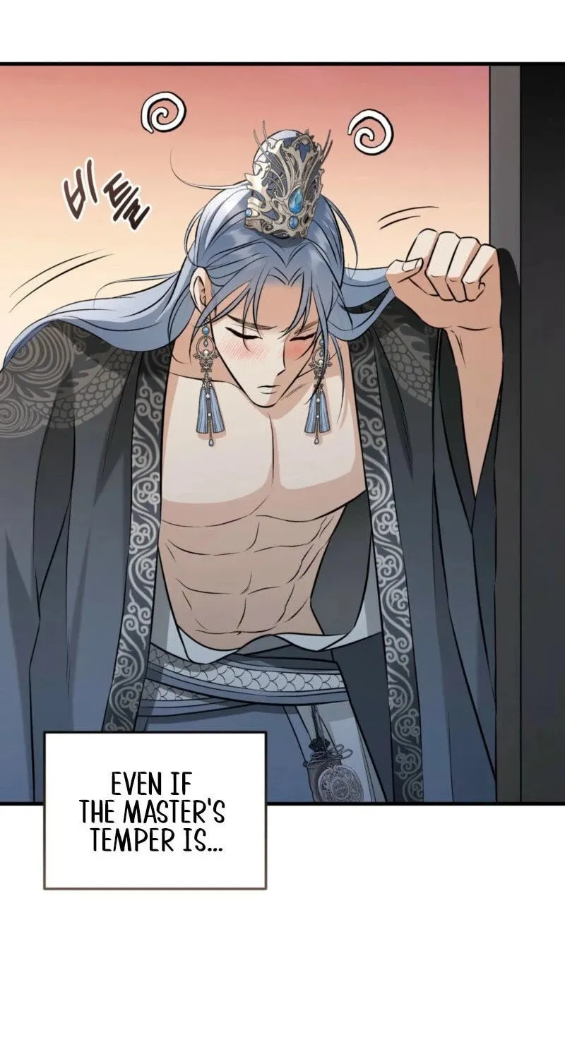 The Dragon King's Favor Chapter 1 page 20 - 