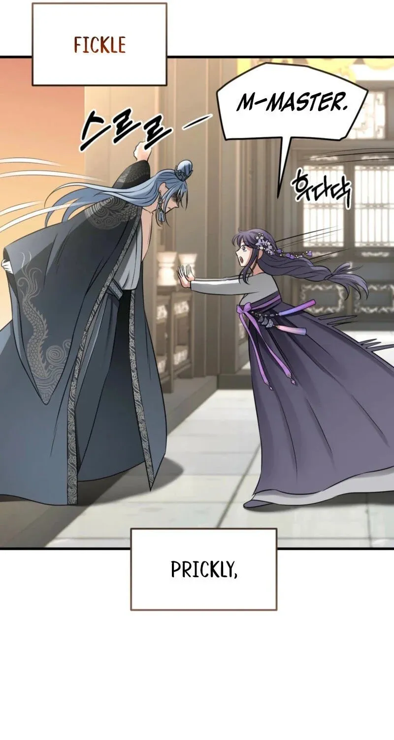 The Dragon King's Favor Chapter 1 page 22 - 