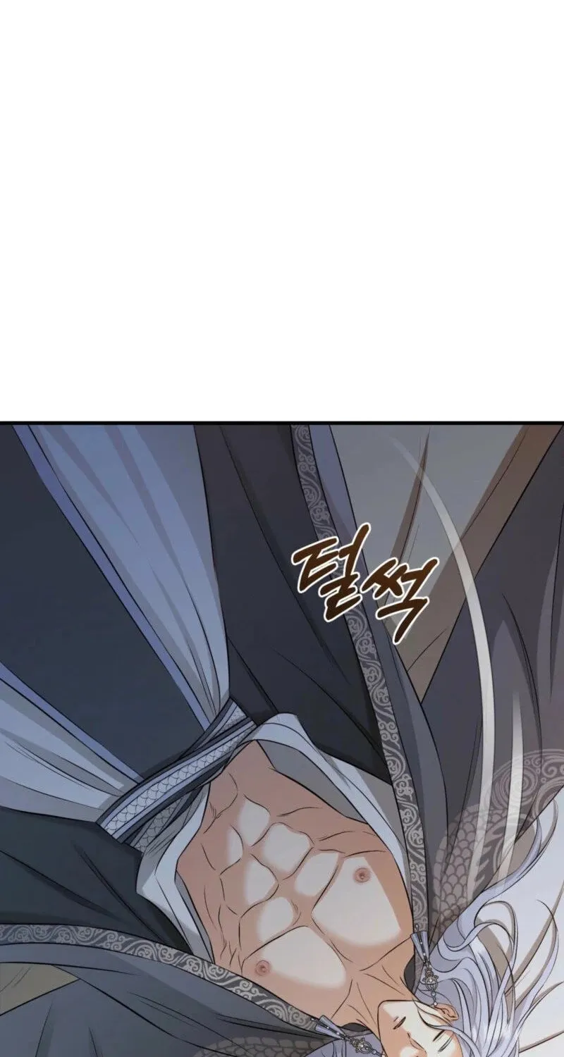 The Dragon King's Favor Chapter 1 page 26 - 