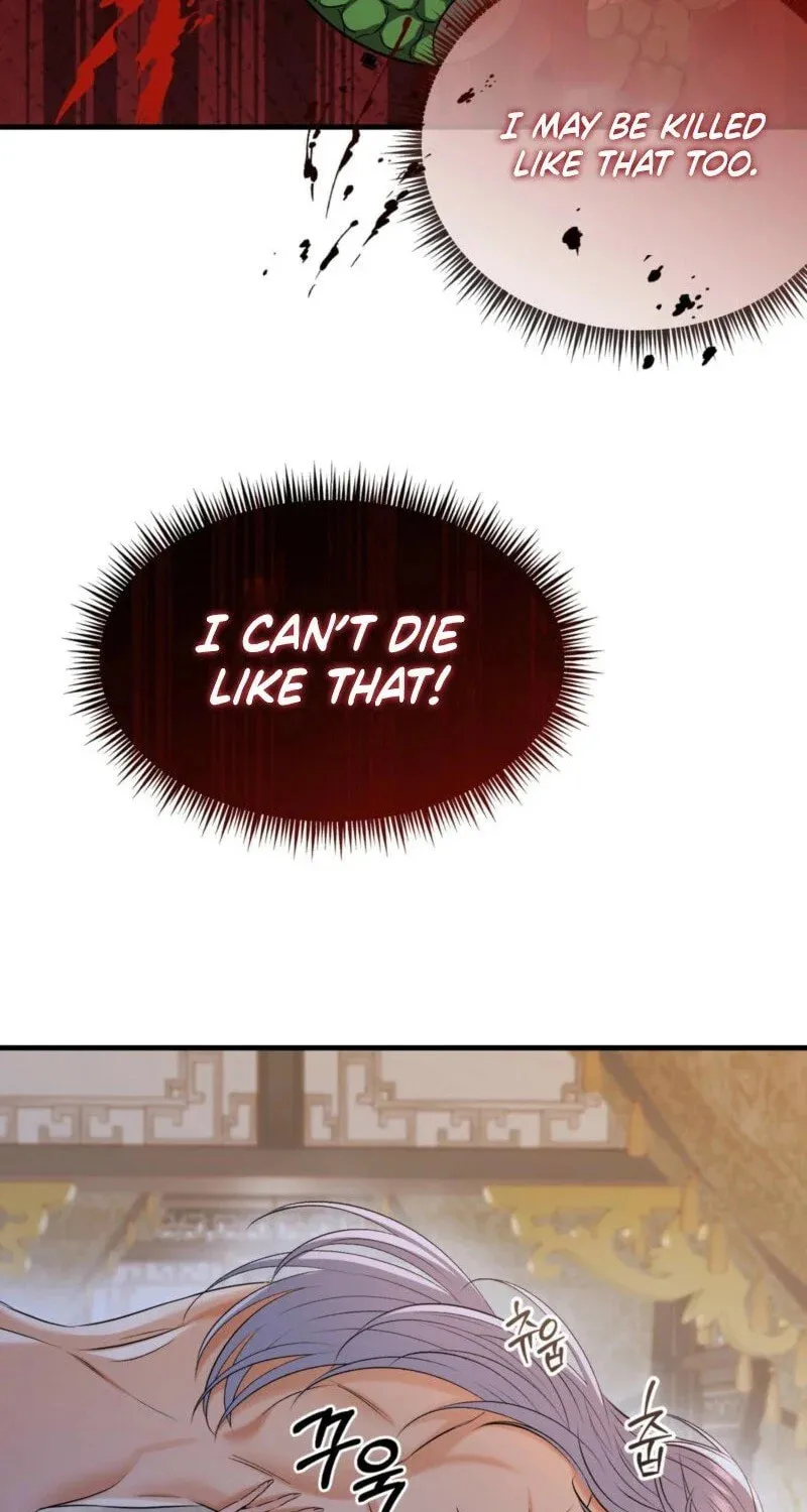 The Dragon King's Favor Chapter 1 page 80 - 