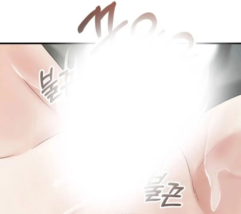 The Dragon King's Favor Chapter 2 page 29 - 
