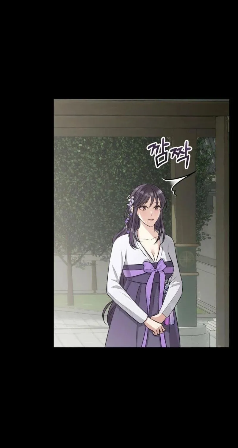 The Dragon King's Favor Chapter 3 page 20 - 