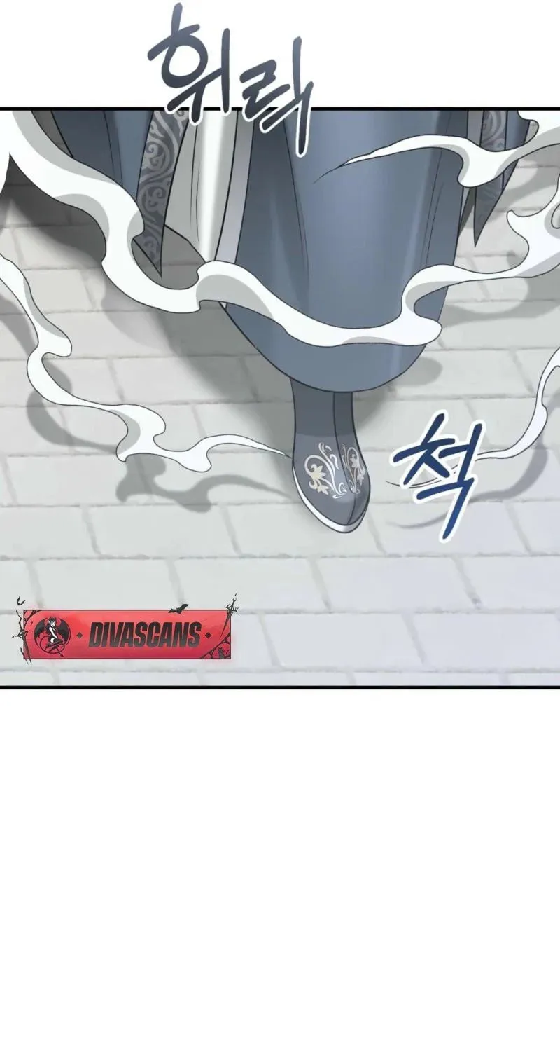 The Dragon King's Favor Chapter 3 page 4 - 