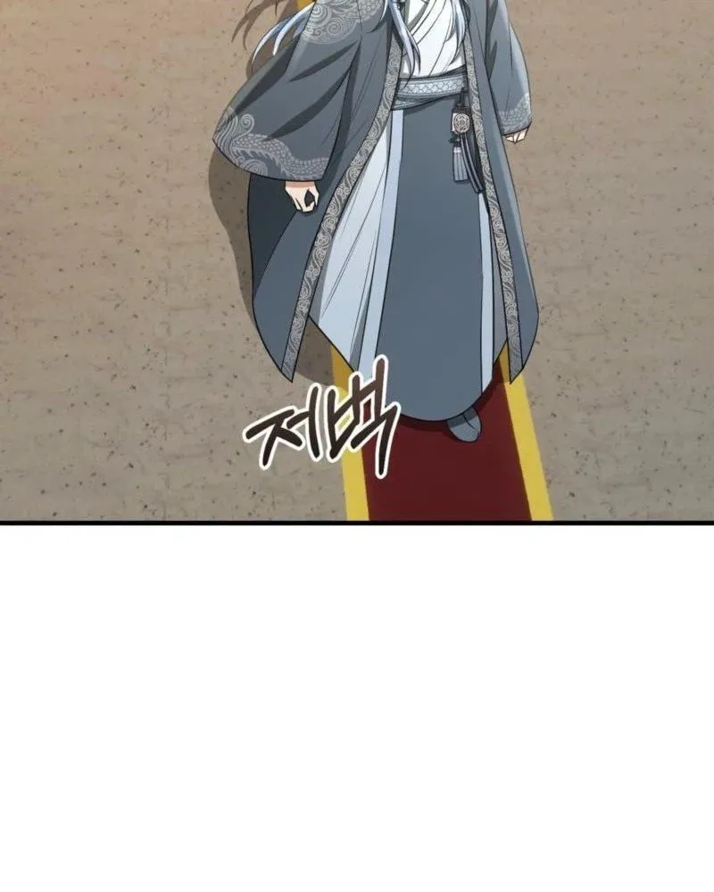 The Dragon King's Favor Chapter 3 page 9 - 
