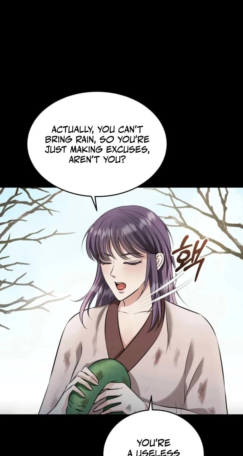 The Dragon King's Favor Chapter 4 page 22 - 