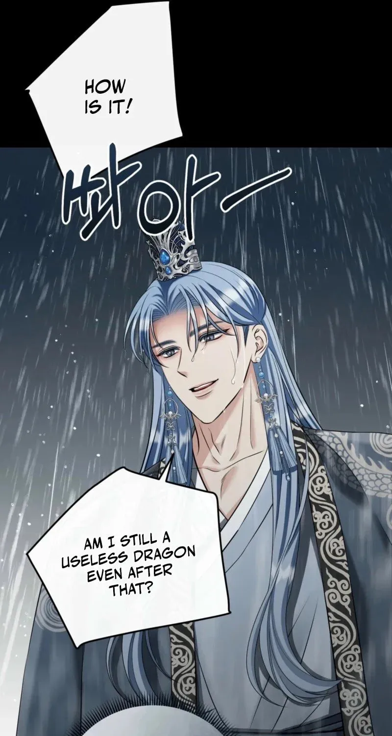The Dragon King's Favor Chapter 4 page 33 - 