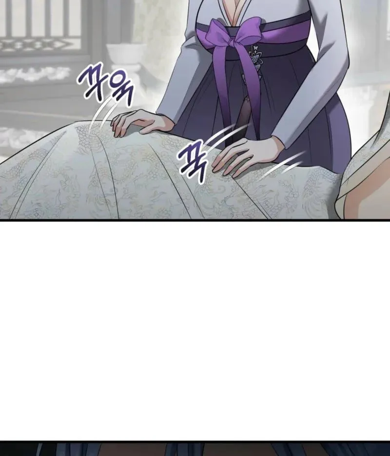 The Dragon King's Favor Chapter 4 page 41 - 