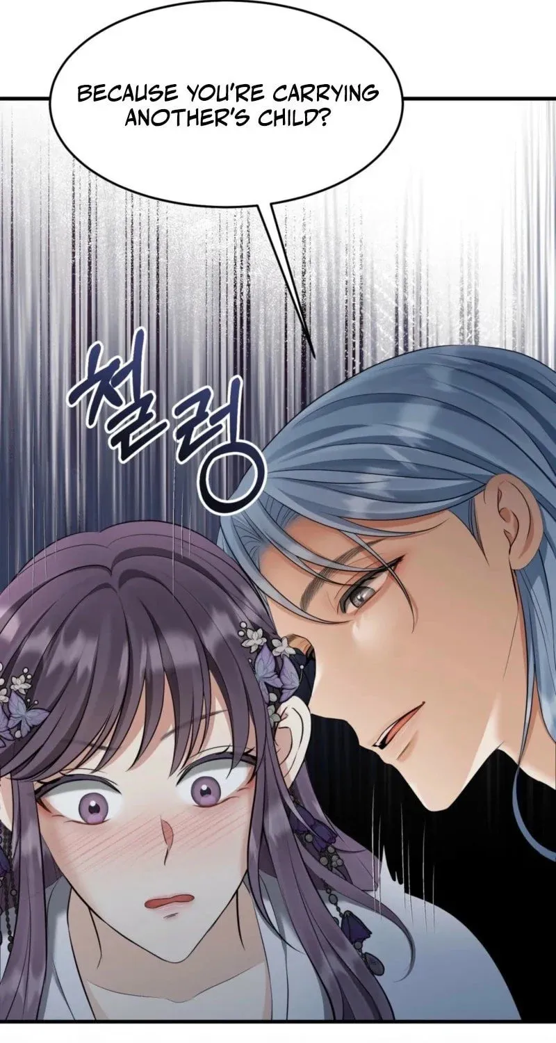 The Dragon King's Favor Chapter 4 page 73 - 