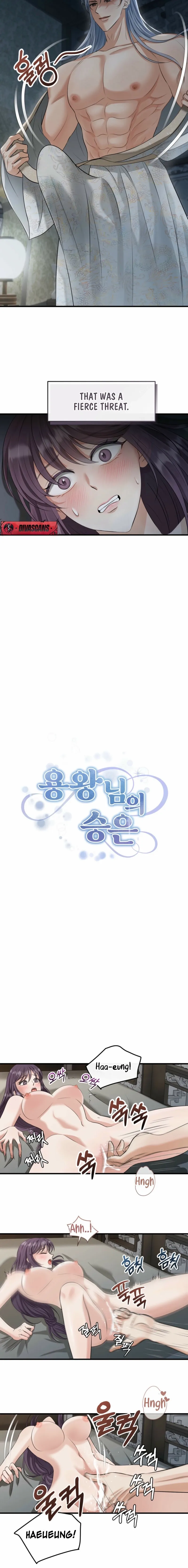 The Dragon King's Favor Chapter 5 page 7 - 