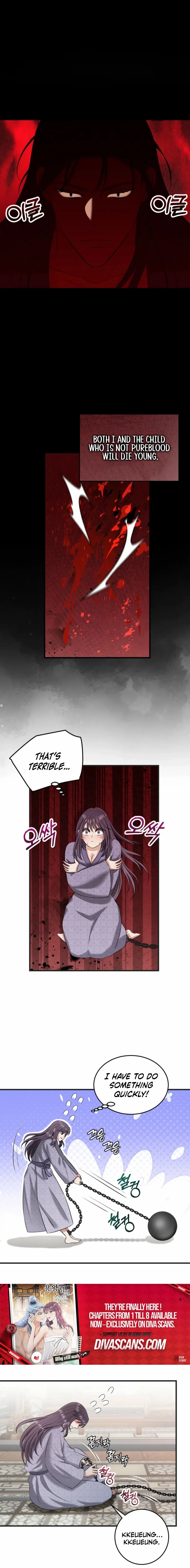 The Dragon King's Favor Chapter 6 page 12 - 
