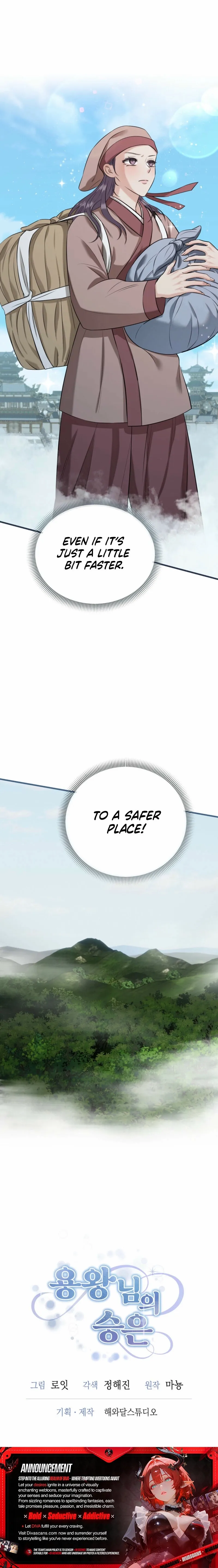 The Dragon King's Favor Chapter 6 page 18 - 