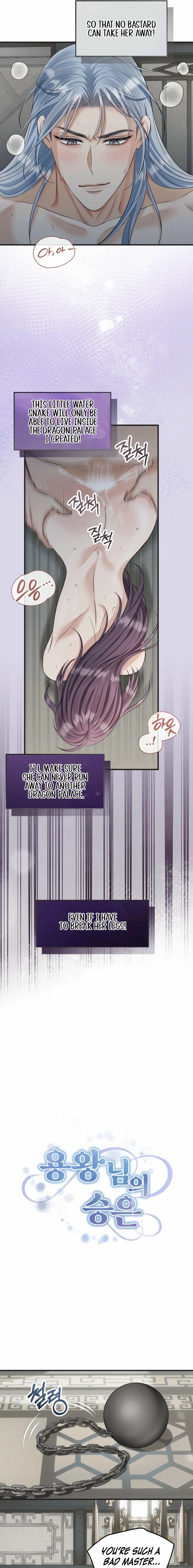 The Dragon King's Favor Chapter 6 page 9 - 