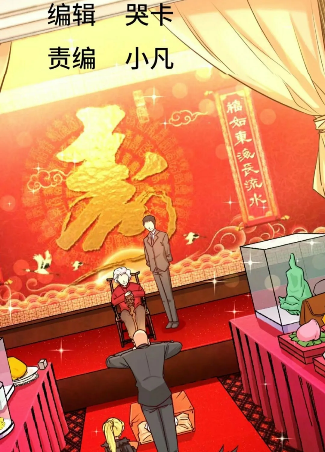 Read The Dragon King