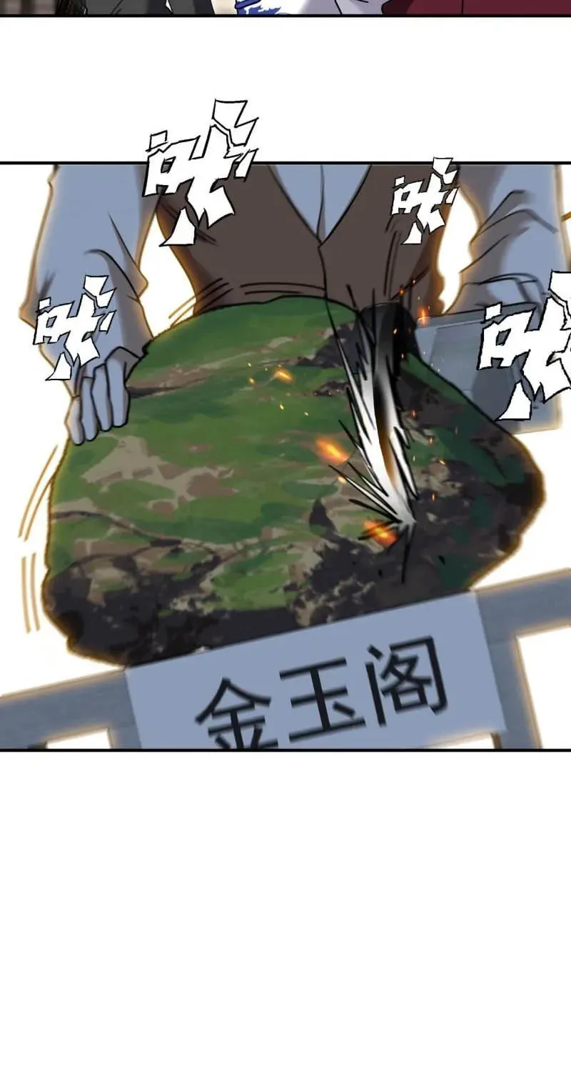Read The Dragon King