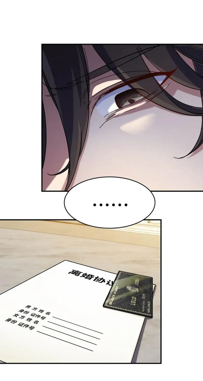 Read The Dragon King