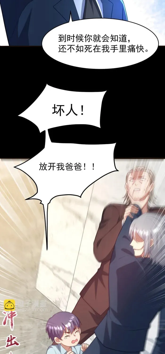 Read The Dragon King