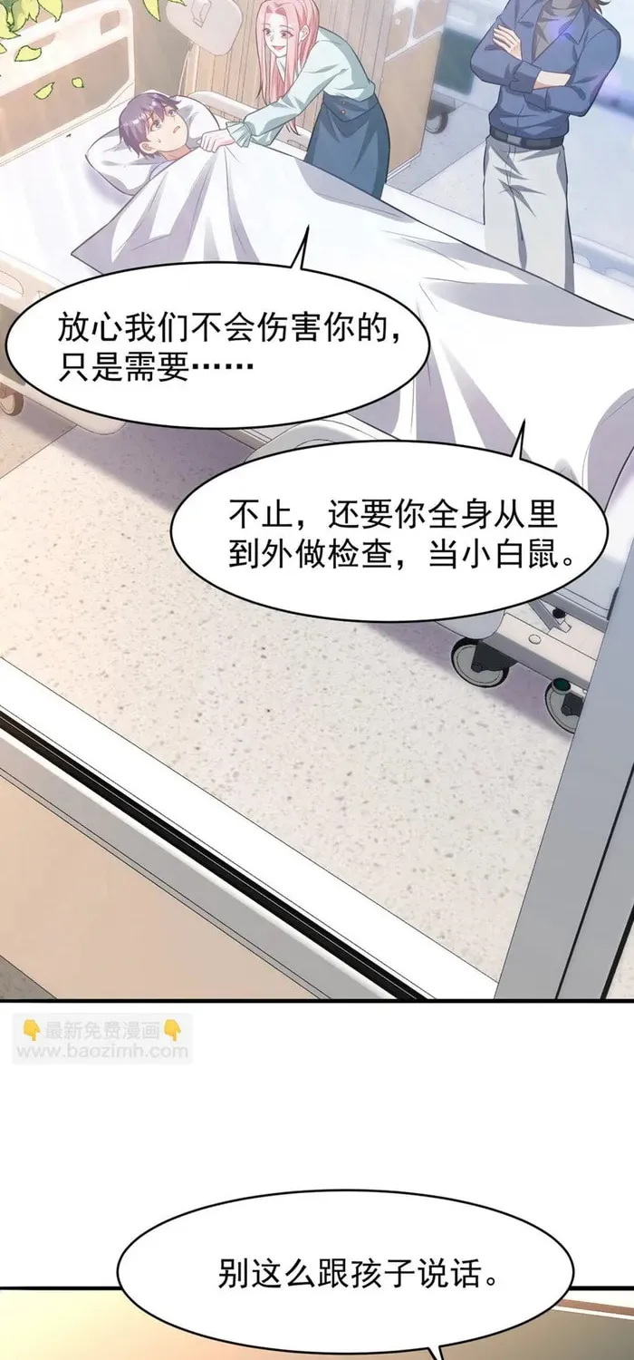 Read The Dragon King