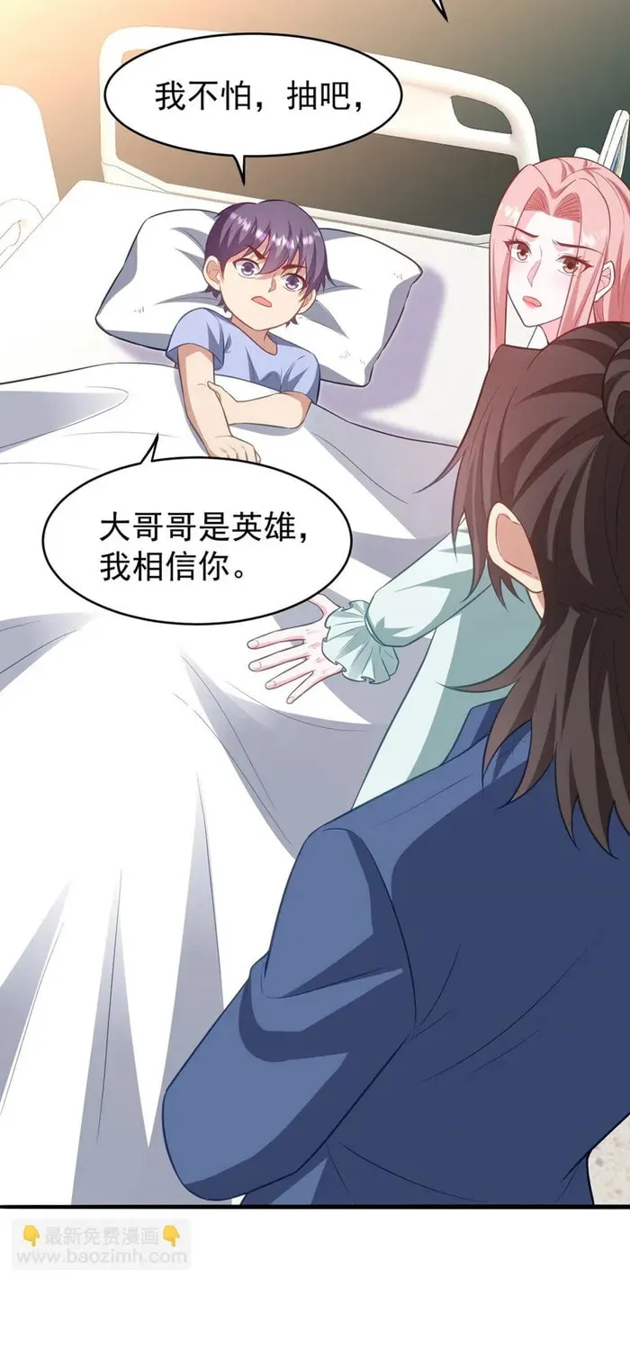 Read The Dragon King