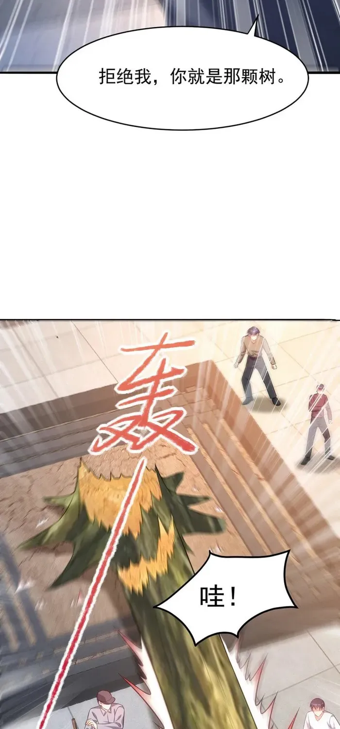 Read The Dragon King