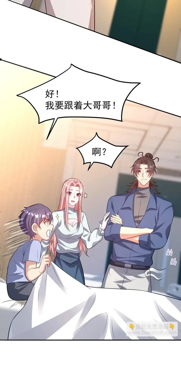 Read The Dragon King