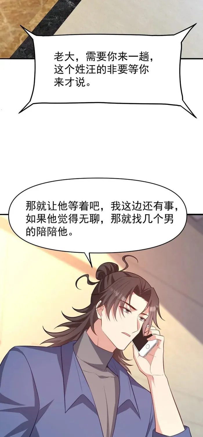 Read The Dragon King